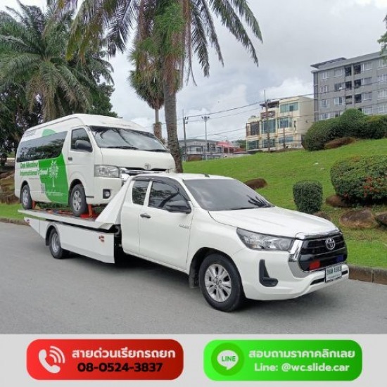 รถยกรถสไลด์ภูเก็ต บริการ 24 ชั่วโมง - WC Phuket Slide Car - รถยกภูเก็ตราคาถูก