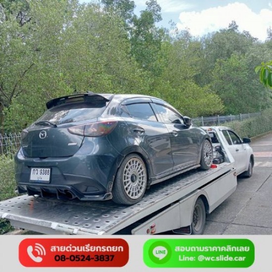 รถยกรถสไลด์ภูเก็ต บริการ 24 ชั่วโมง - WC Phuket Slide Car - รถสไลด์ภูเก็ตด่วน