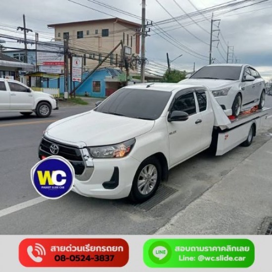 รถยกรถสไลด์ภูเก็ต บริการ 24 ชั่วโมง - WC Phuket Slide Car - รถยกใกล้ฉัน ภูเก็ต